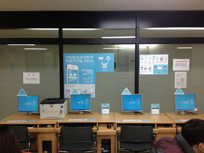 Add2Paper PC-Terminals