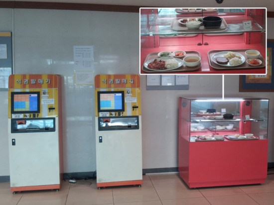 Entrance area (Left: Ticket-machines, Right: Food-display)