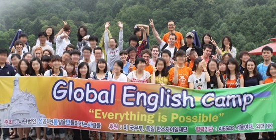 PSCORE's Global English Camp