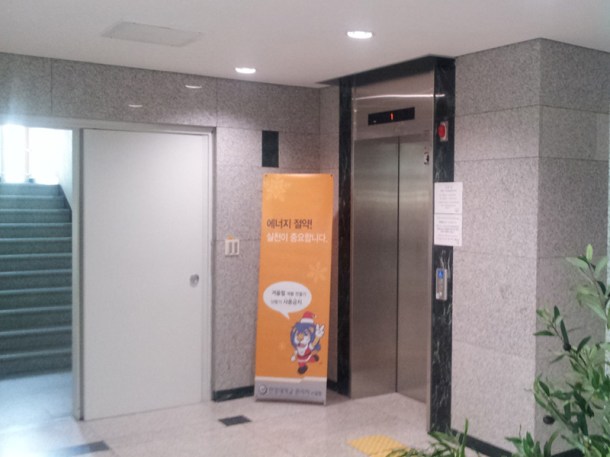 The elevator in the lobby of the College of Human Ecology