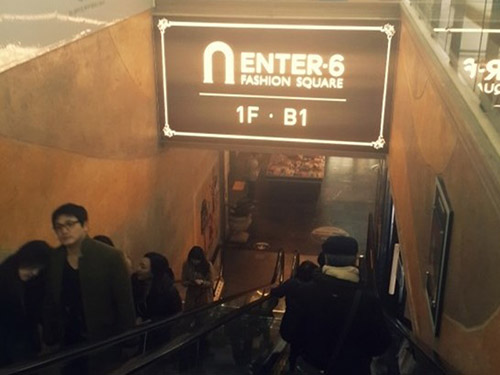 The fashion mall at the lower floors