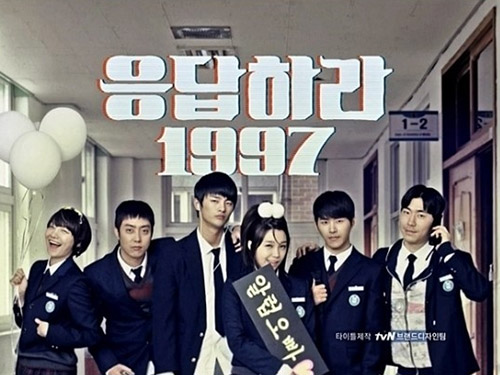 Reply 1997
