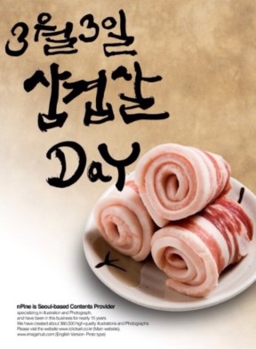 KakaoTalk_20141124_171932183