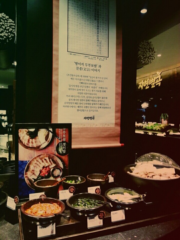 KakaoTalk_20141222_143028123