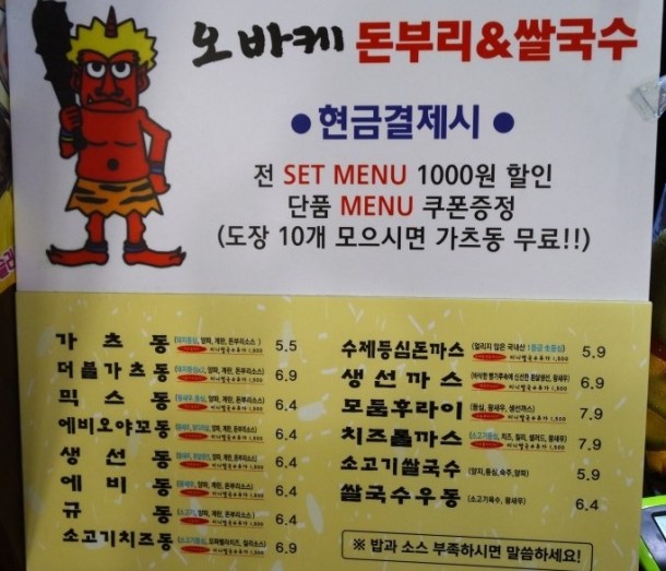 _뗡뀳_뉌뀫_뤳뀰 2