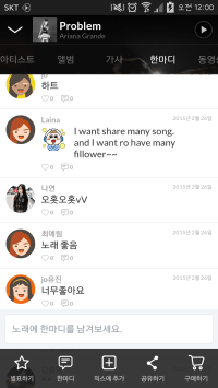 Screenshot_2015-04-03-00-00-26