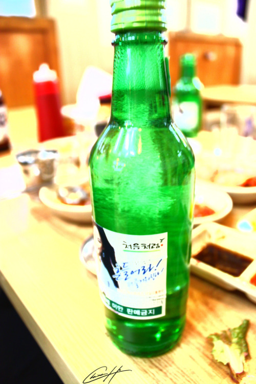 Soju Spiral