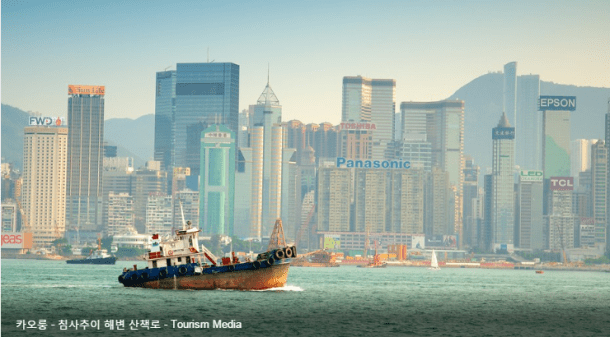 2 침사추이 해변산책로