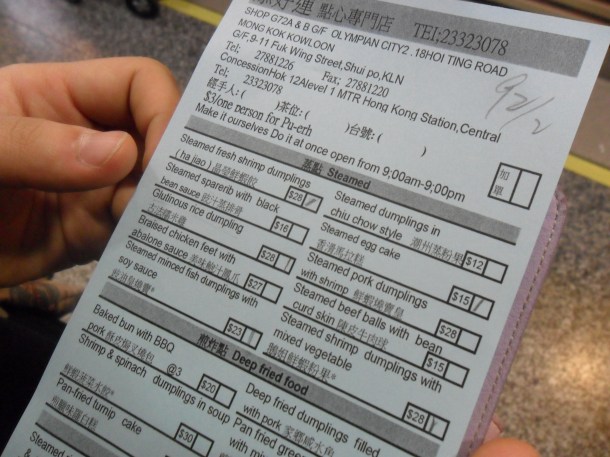 1 팀호완 메뉴판