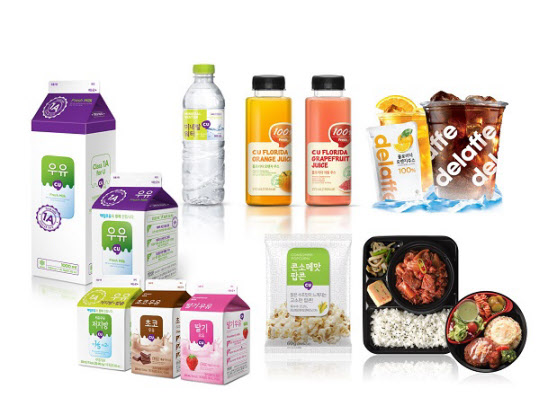 CU에서 가져온 사진