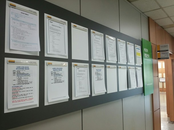 IMG_20151028_104333_2