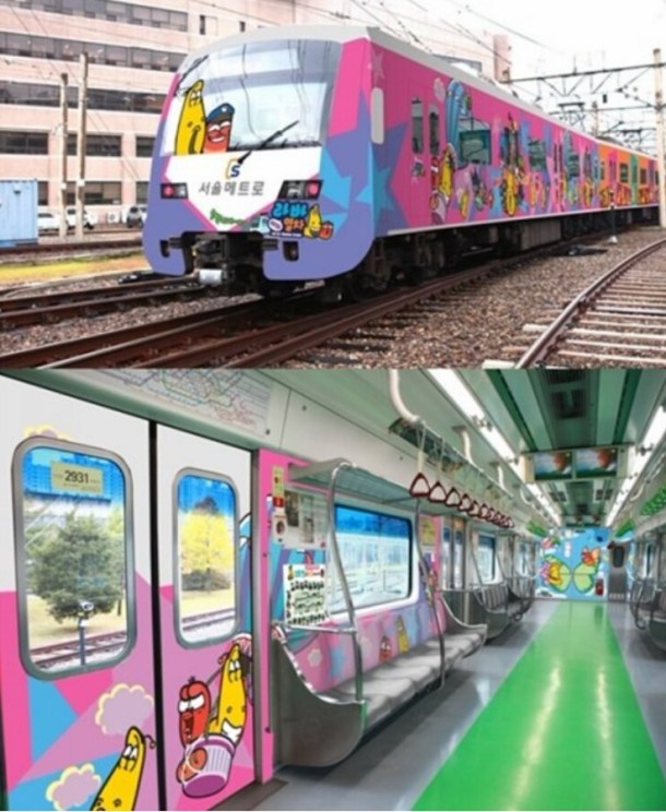 라바지하철_서울시제공