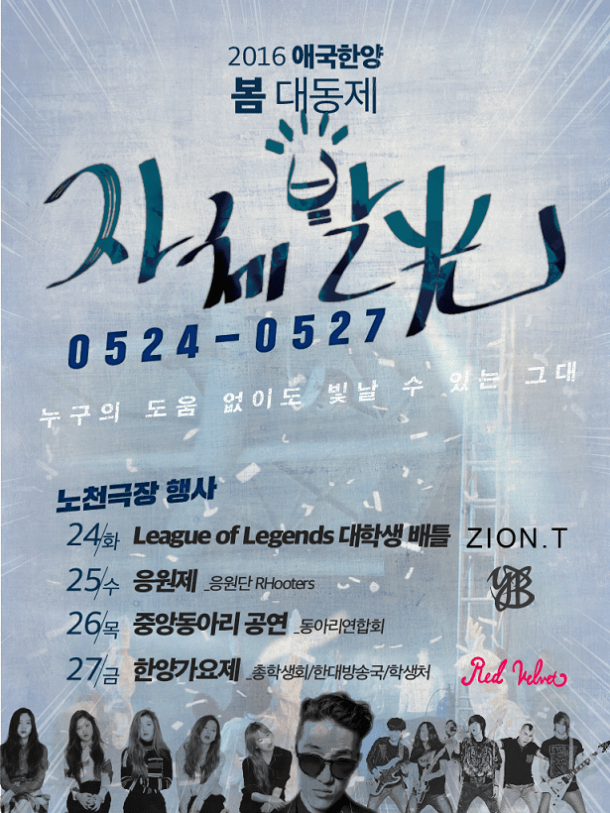 1 축제 포스터