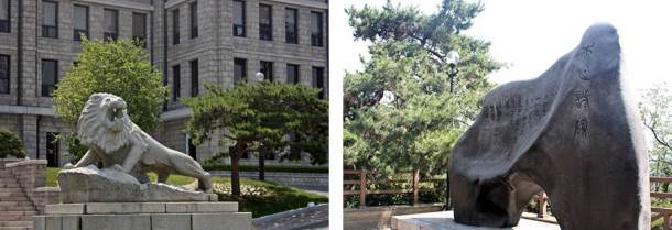 1,2(출처-한양대 홈페이지)