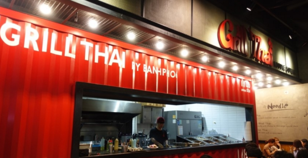 %ea%b7%b8%eb%a6%b4%ed%83%80%ec%9d%b4-%ec%99%b8%ea%b4%80