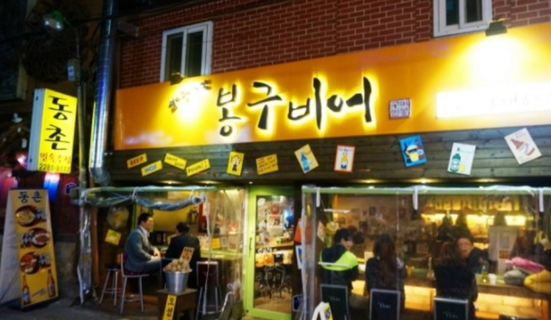 %eb%b4%89%ea%b5%ac%eb%b9%84%ec%96%b4-%ea%b0%84%ed%8c%90