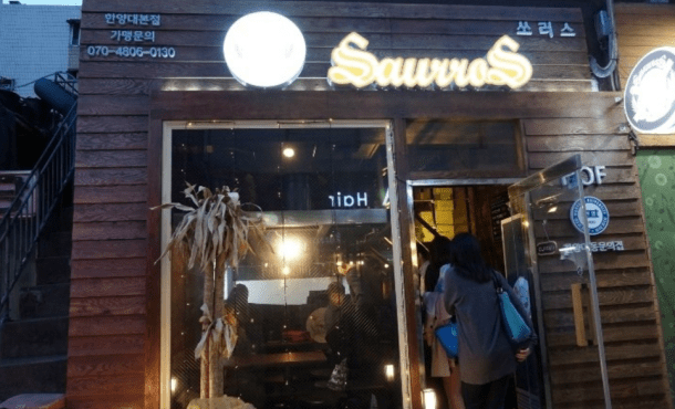 %ec%8f%98%eb%9f%ac%ec%8a%a4-%ea%b0%84%ed%8c%90