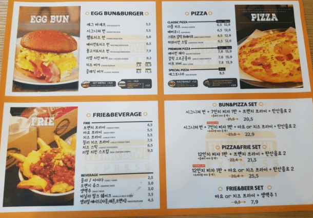 %ed%94%8c%eb%9d%bc%ec%9e%89%eb%b3%bc-%eb%a9%94%eb%89%b4