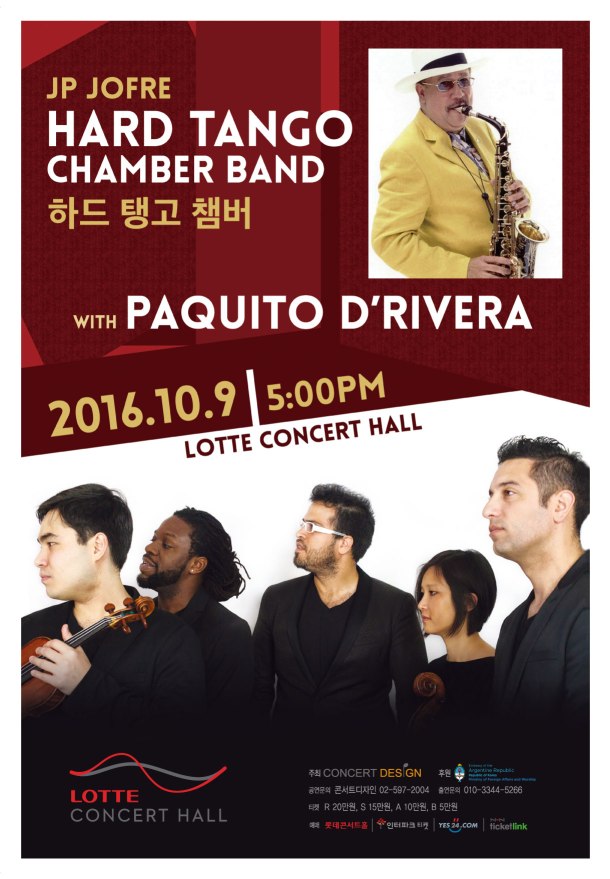 ref-lotteconcerthall-com