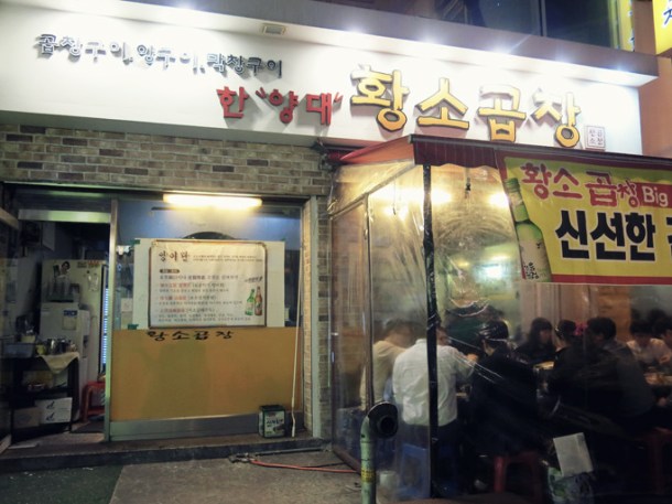 %ed%99%a9%ec%86%8c%ea%b3%b1%ec%b0%bd