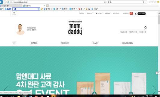 이은지 6-3