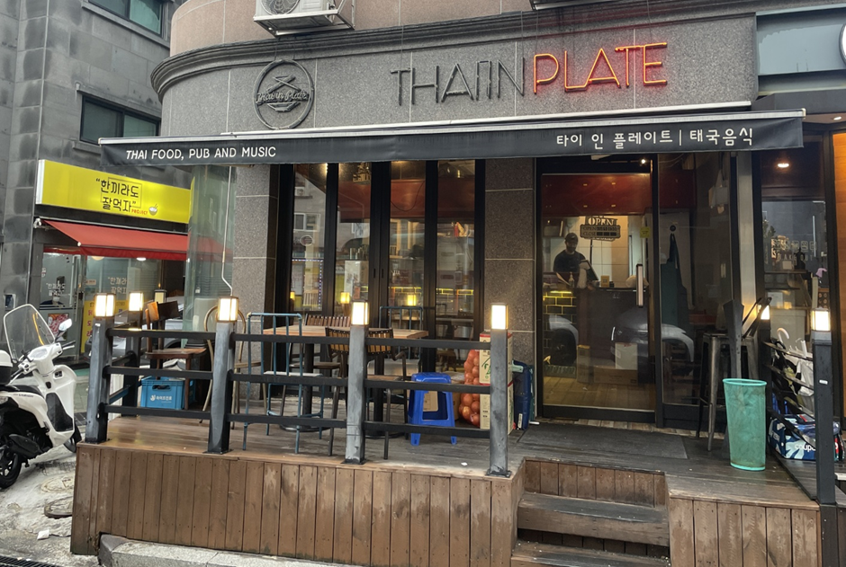 Picture of Food Places Near School – myHUBS